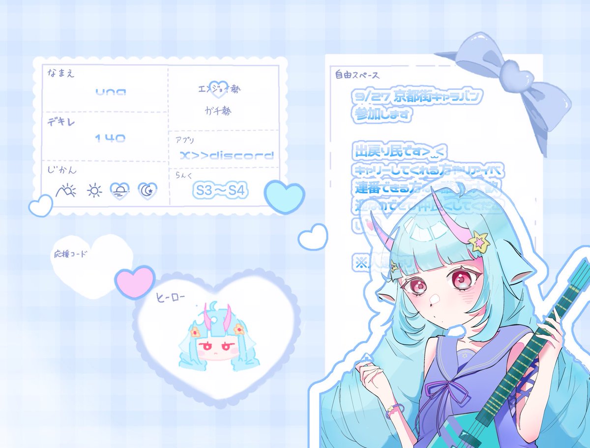 una_drmn's tweet photo. 街キャラバン向けてお友達欲しいです♩
ALTみてね⸜  ෆ  ⸝‍

#コンパス履歴書
#コンパス民と繋がりたい
#コンパス https://t.co/4ZNL0Is9nG