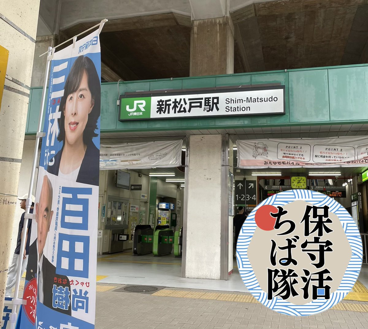 MATSU__ei tweet picture