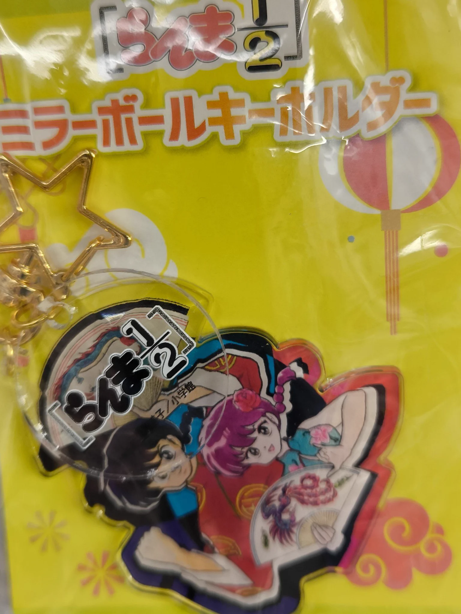 K-BOOKSキャラ館スクエア on X: 