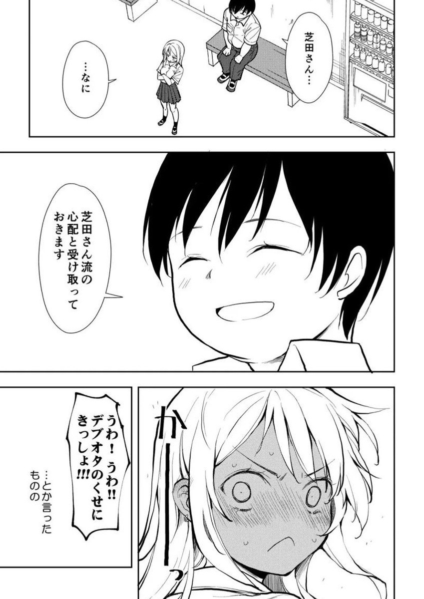 thaynnara2010's tweet photo. https://t.co/hnhvmj48cw