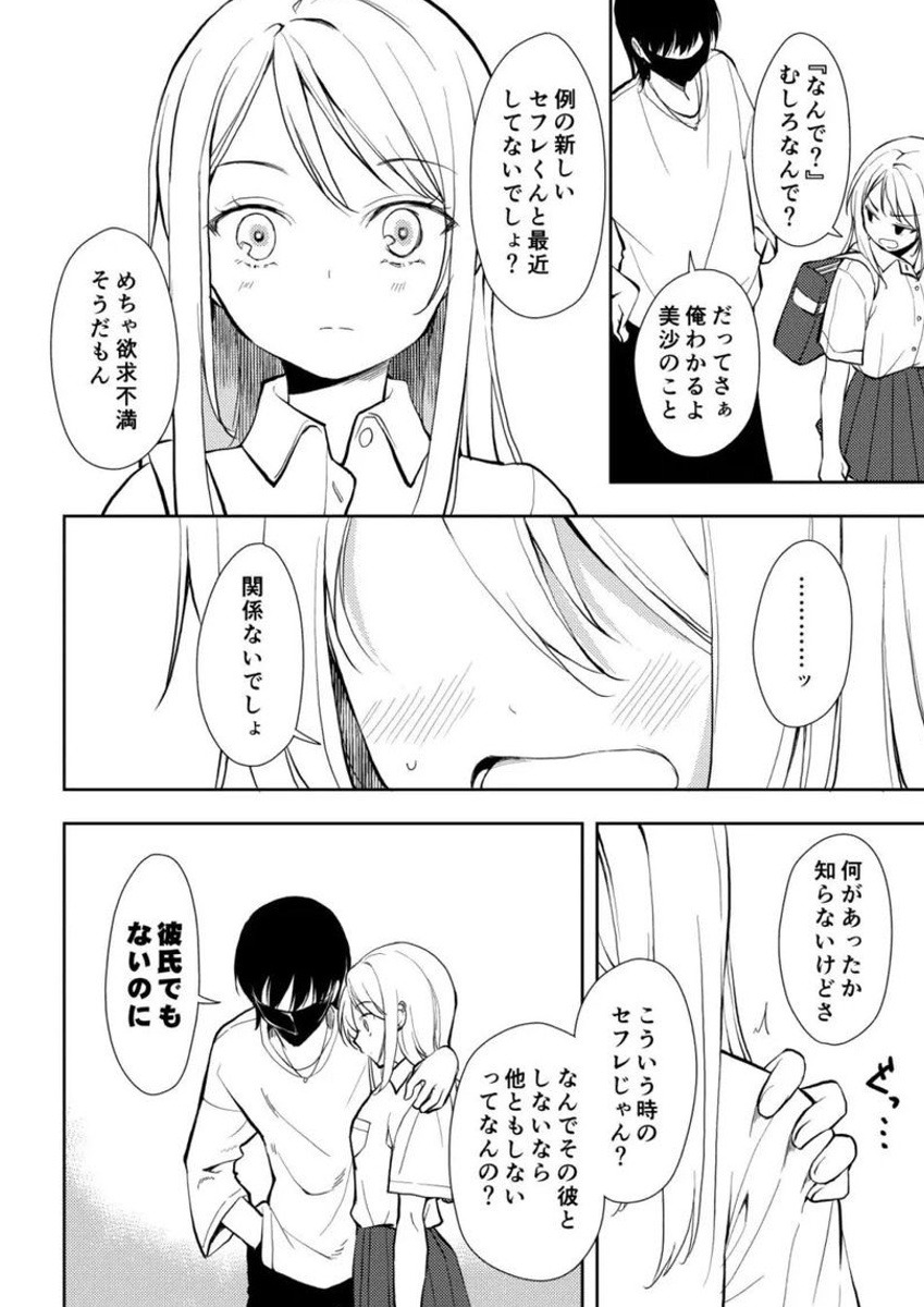 thaynnara2010's tweet photo. https://t.co/hQGyxSqLeH