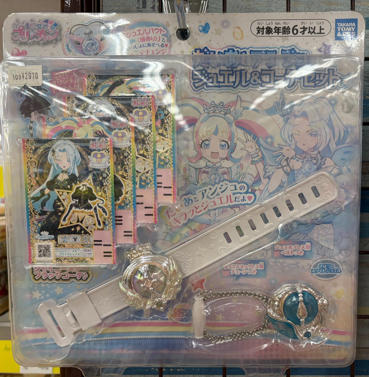 aipr_neysub's tweet photo. ホームのゲーセンにずっとあるのでもし欲しい人いたら購入して送るんで言ってくださ〜い https://t.co/kqvsZc9LZW