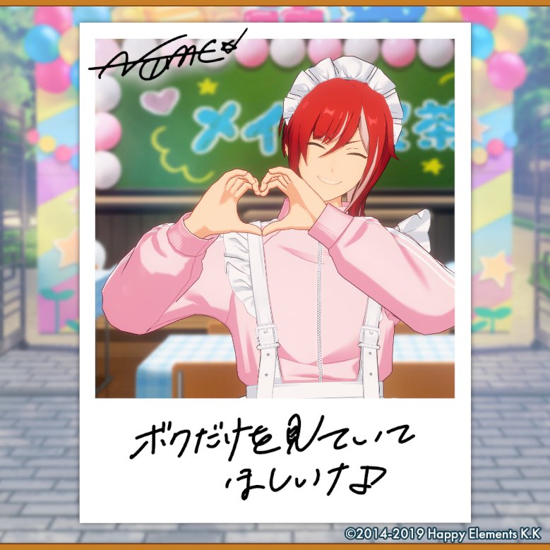 aricheeeel2's tweet photo. 【🎈あんスタ萌え萌え文化祭🎈】

夏目にサービスしてもらったよ♪

#星萌祭の思い出 https://t.co/rzcxxusTGX