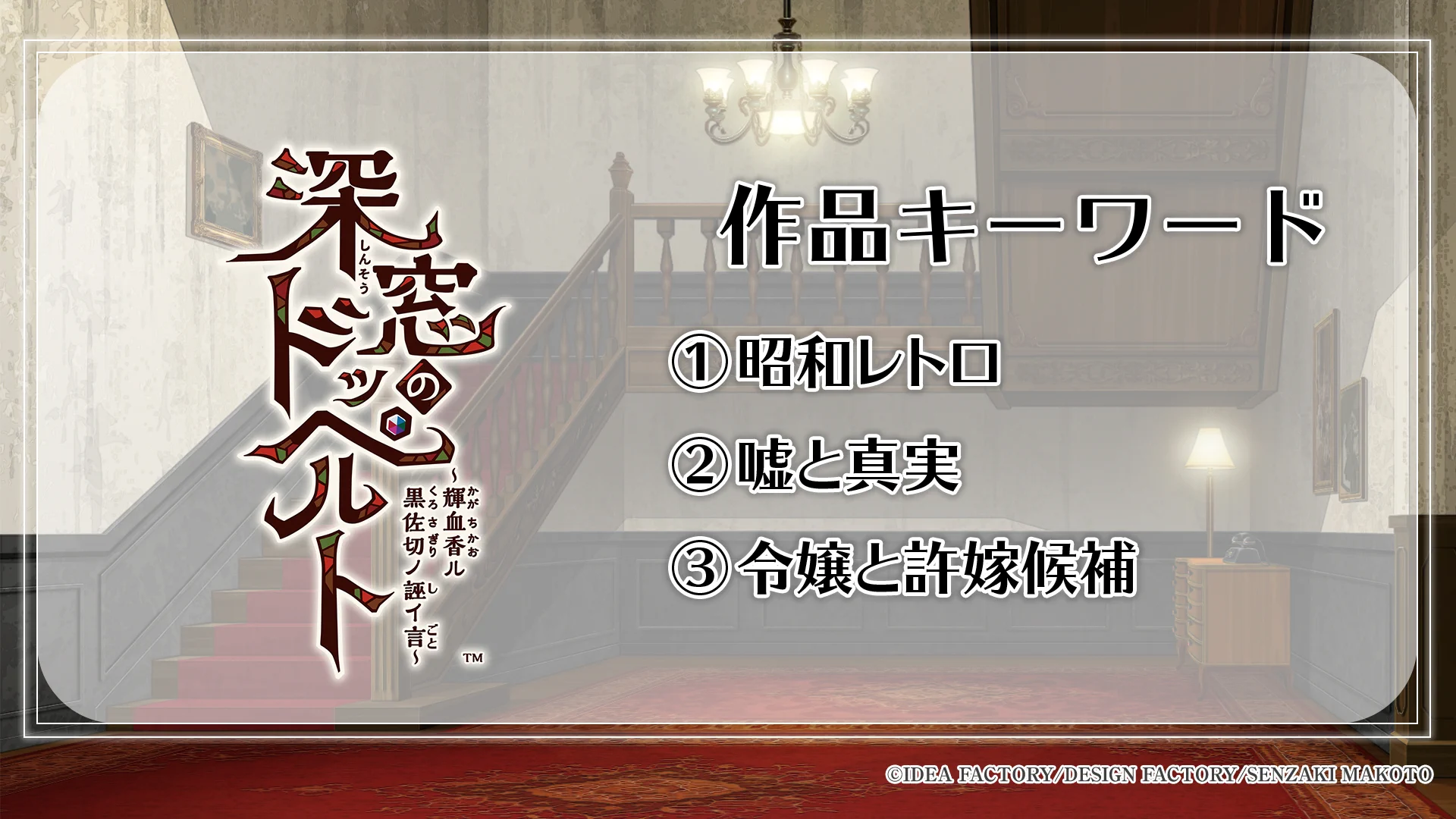 オーダーメイド相談ページ 公式】オトメイト على X: 