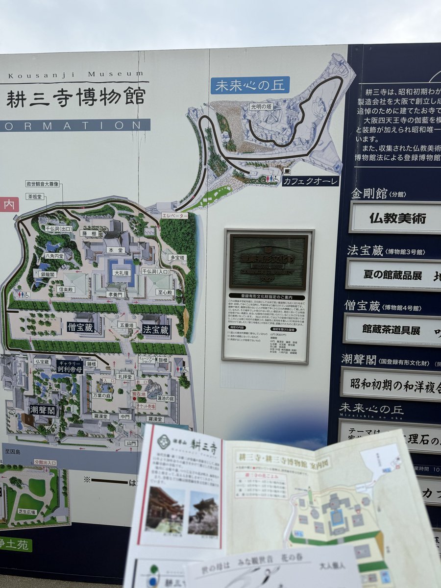 SK55720608's tweet photo. NOW https://t.co/1Gw8t2wfYx