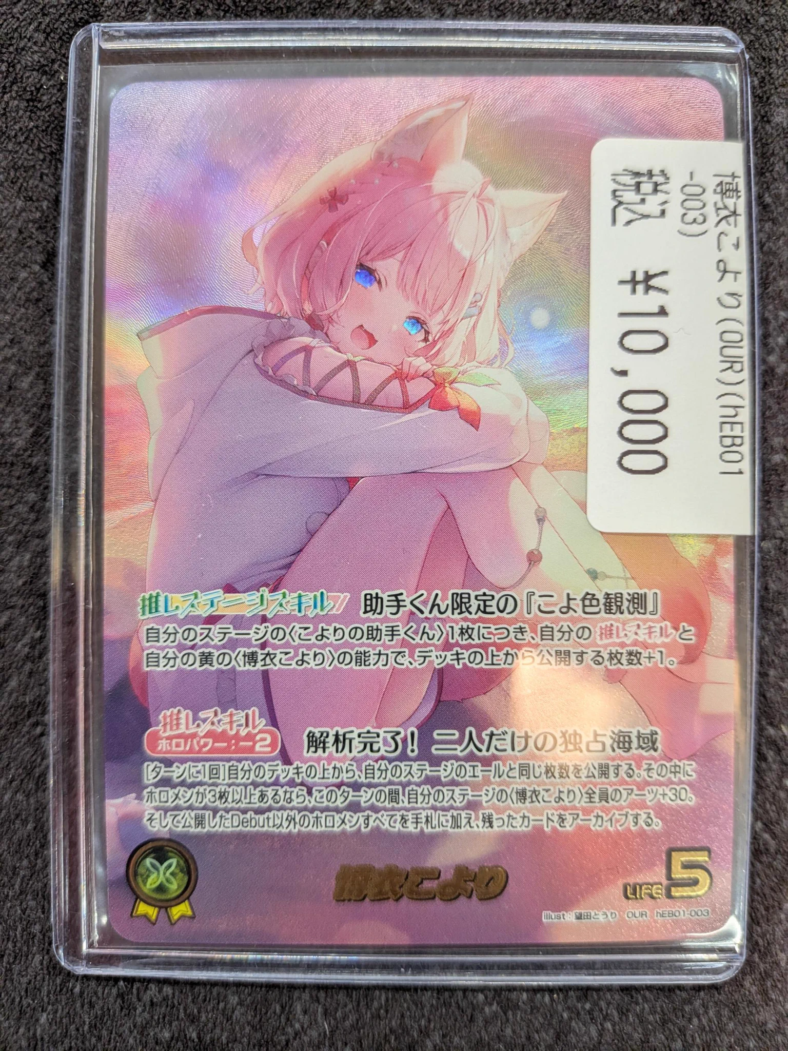 ドラゴンスターオタロード中央店 on X: 