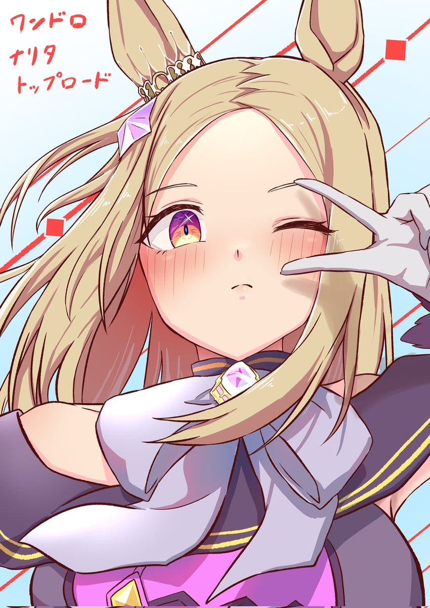 NaritaTopRoadPC's tweet photo. Hello everyone! I-I’m new to this umatter thing, Opera-san told me to join on this and I am glad to meet you all and I hope we all be good friends! 

(Art by Suzuneiroekaki) https://t.co/SR8yxakwyH