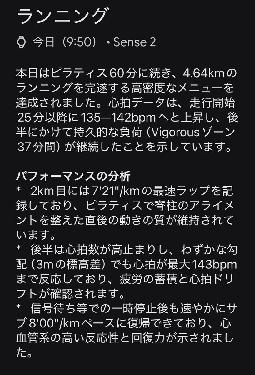 GK_Owner's tweet photo. 今朝はプライベートピラティス後に、目黒川沿い五反田大橋折り返し。気温22℃、湿度86%で蒸し暑い。
身体の調子が良く、目黒迄行こうと思ったら雨が降り出し引き返した。
今週は明日は晴れだが後は曇りか雨。
明日走っておくつもり。
#ランニング　#ピラティス https://t.co/3Fy4ez5AMu
