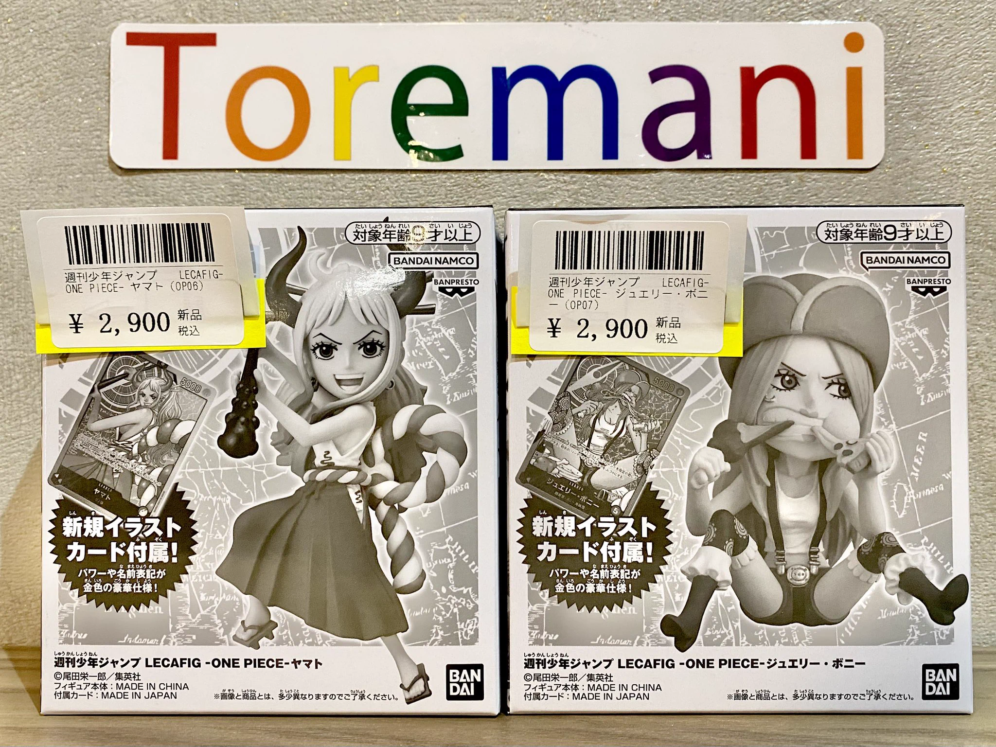 Toremani on X: 