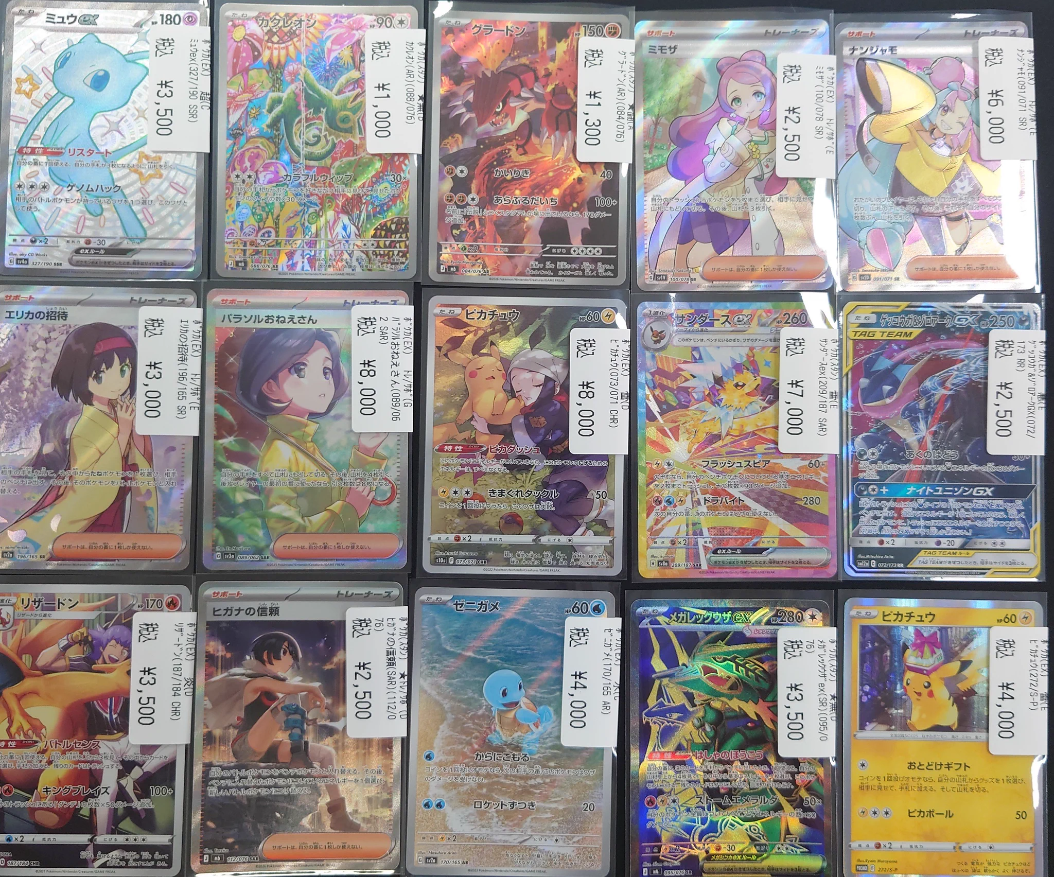 ゲームアーク西条中央店☆トレカ☆正社員募集中！ on X