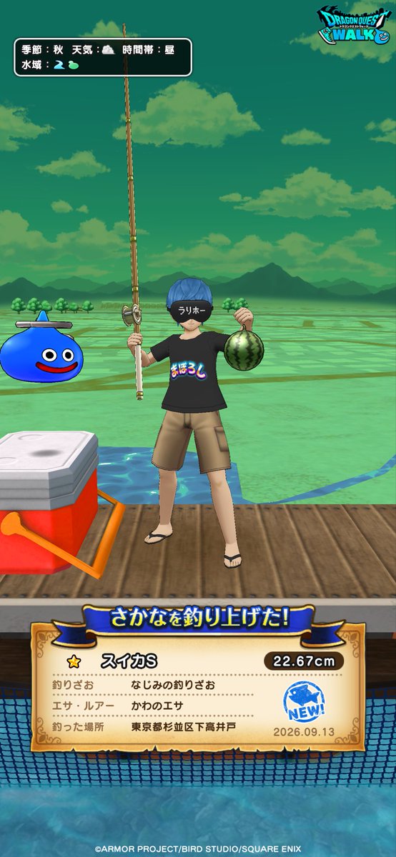 tos__andy's tweet photo. 魚以外も釣れるんですね😅
#ドラクエウォーク https://t.co/aGeEhxqZLY
