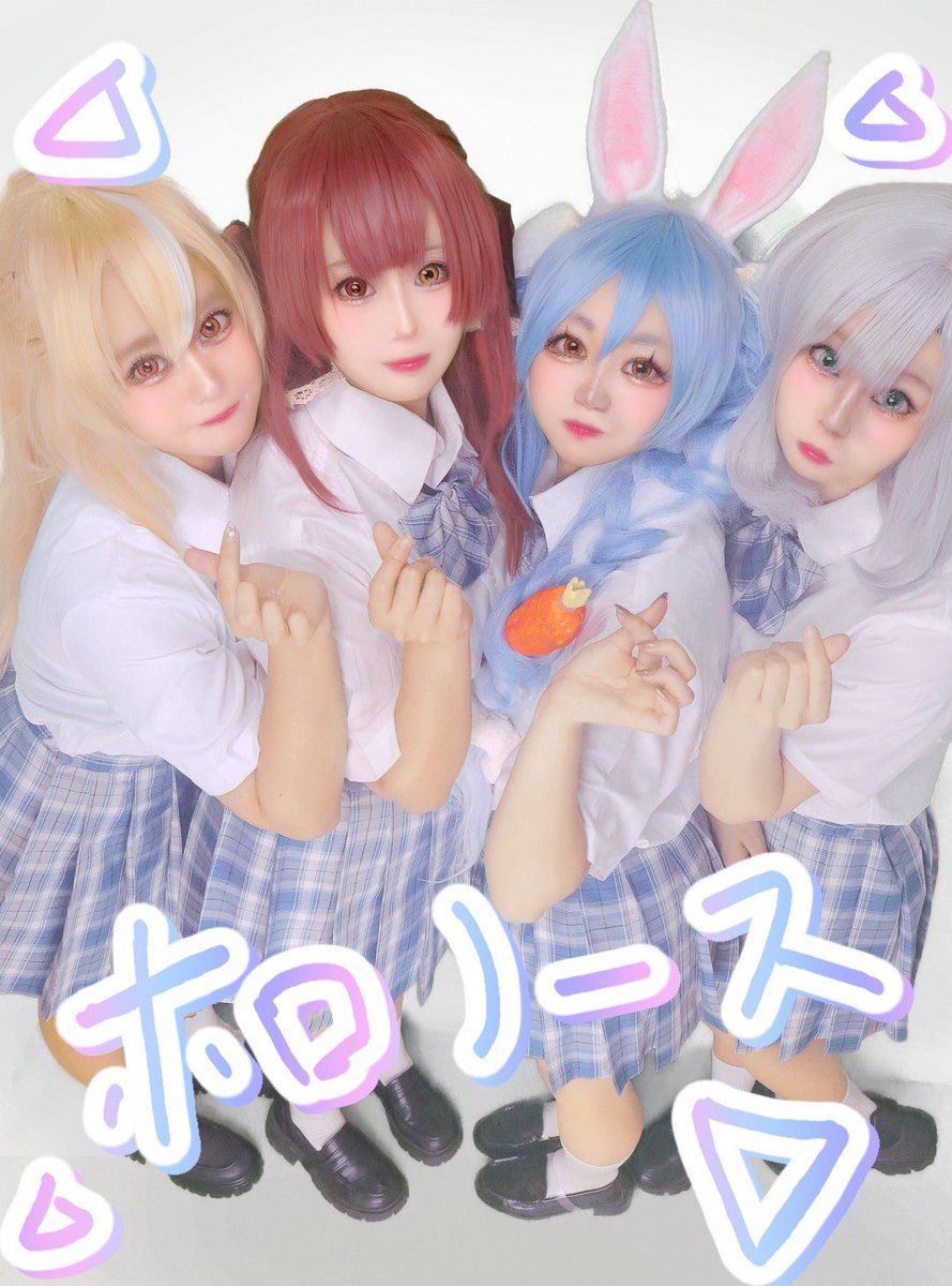yukino_hinata's tweet photo. #シンサツコス  #シンサツコス4 にて #holonorth のステージありがとうございました！！

実はコスパフォでステージ立つの
はじめてだったのでドキドキしましたが
精一杯パフォーマンスできてよかったです🫶🏻✨

また機会がある時は
みなさんholonorthを
よろしくお願いいたします🙇🏻‍♀️💕 https://t.co/2ksuN3uf02
