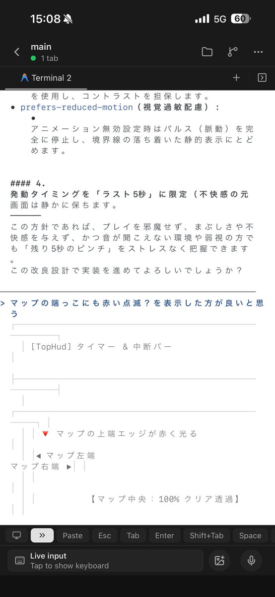 TechFaru's tweet photo. 4種類も AIエージェントを少しづつ契約してるので、モバイルから操作するのにOrcaが非常役に立ってる。
トークンが余る限り、家でも外でもずっと開発していて精神上よろしいかどうかは怪しい。 https://t.co/jbfued3ap1