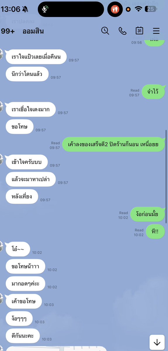 FaeSchauerobed's tweet photo. @only_FwB1993 อีแก่อยากมีบท แก่อยู่ส่วนแก่ค่ะตลก5525252526 เค้าเข้าใจผิดค่ะอีหน้าโง่ https://t.co/p51LRQcvq6