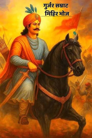 AnilYadavmedia1's tweet photo. गुर्जर प्रतिहार सम्राट मिहिर भोज की जयंती पर नमन, https://t.co/Tj7NxyfnLV