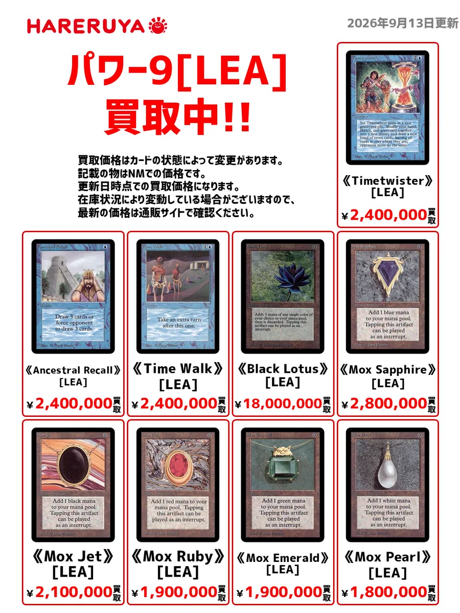 晴れる屋 高崎店 on X: 