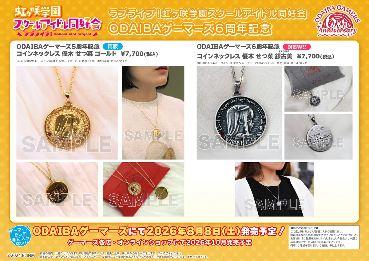 （総重量7.5キロ） 金杯・メダル・アクセサリー等 大量セット　コレクション AKIHABARAゲーマーズ本店 on X: 