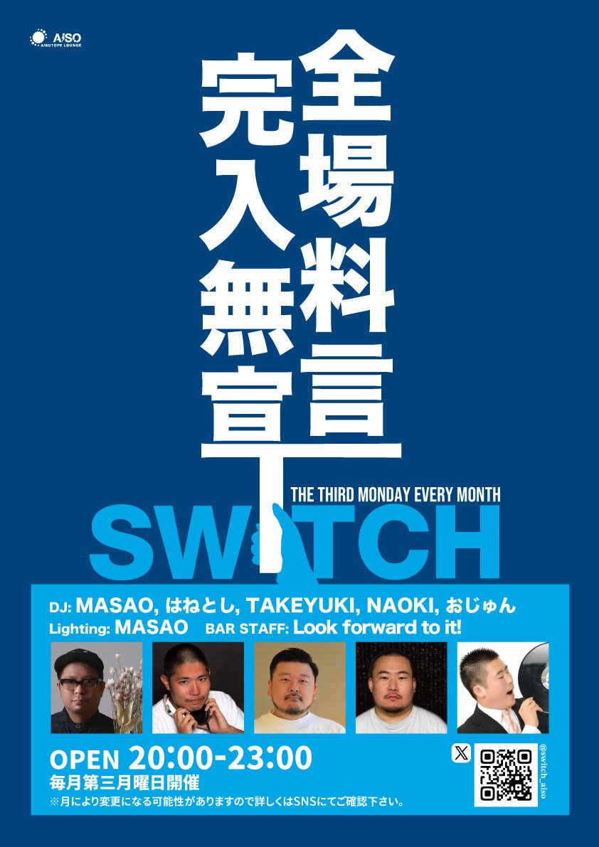switch_aiso's tweet photo. ＼明日月曜日は、SWITCH／

 SWITCH
@AiSOTOPE_LOUNGE 

🗓【DAY】2026.9.14 (MON)
⏰【OPEN】20:00〜23:00
💰【FEE】NO CHARGE(1drink ¥500～) 
🎧【DJ】MASAO. はねとし.TAKEYUKI.NAOKI.おじゅん
💡【Lighting】MASAO https://t.co/BGHPTmV78Z