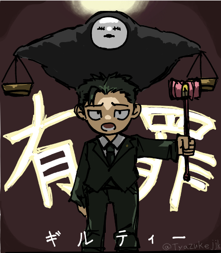 TyazukeJJK's tweet photo. "有罪"
＃日車寛見　＃絵チャ https://t.co/BHo94BYAMi