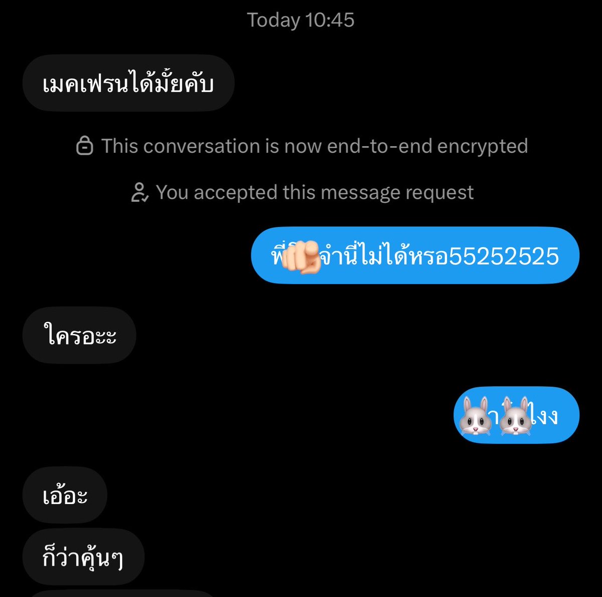 Cheatingis7qpe's tweet photo. 5555555 https://t.co/CG9Lg3Ez9y