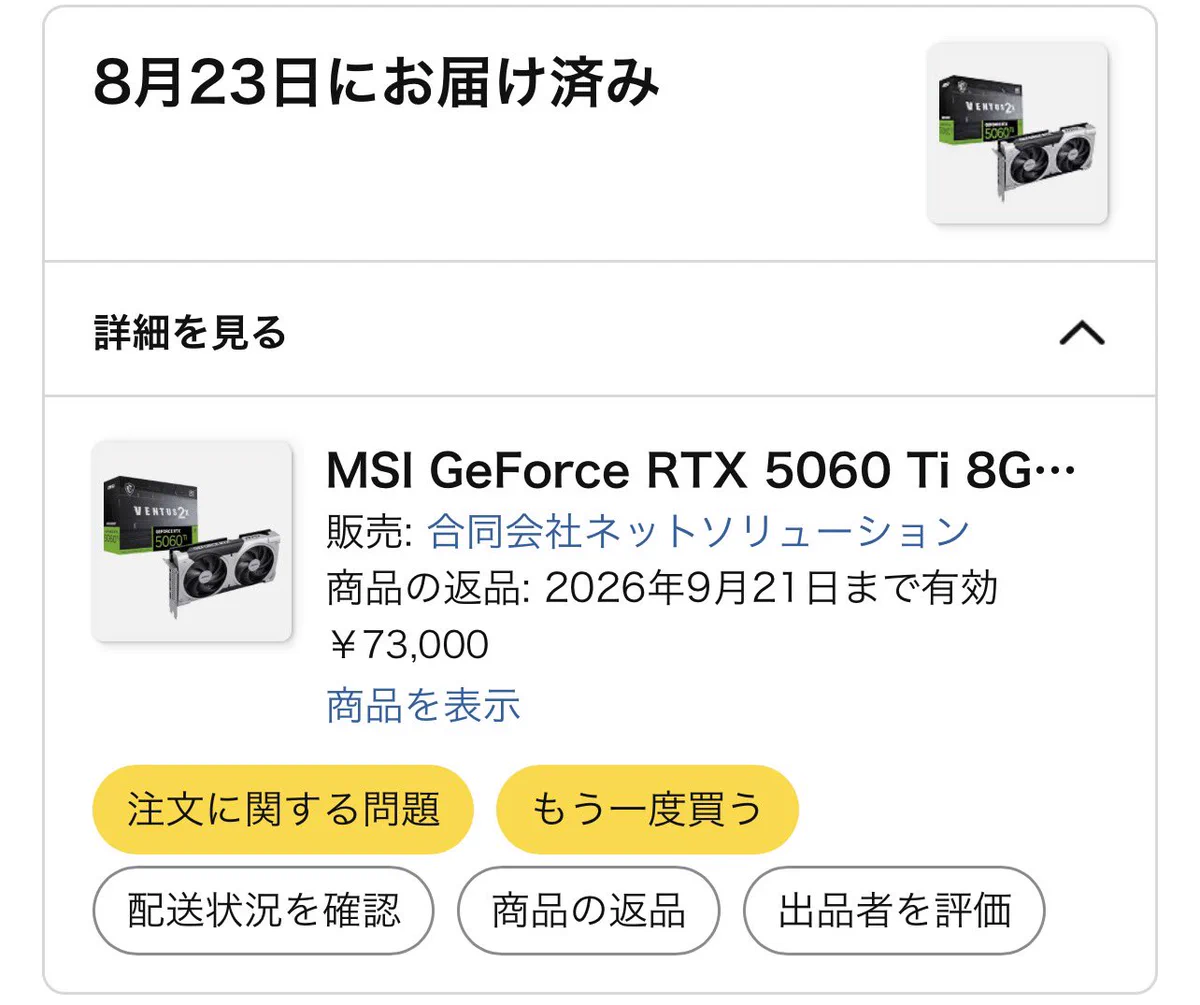 発送11/13〜不明点購入前コメント必須 武c＠あしびばー武c on X: 