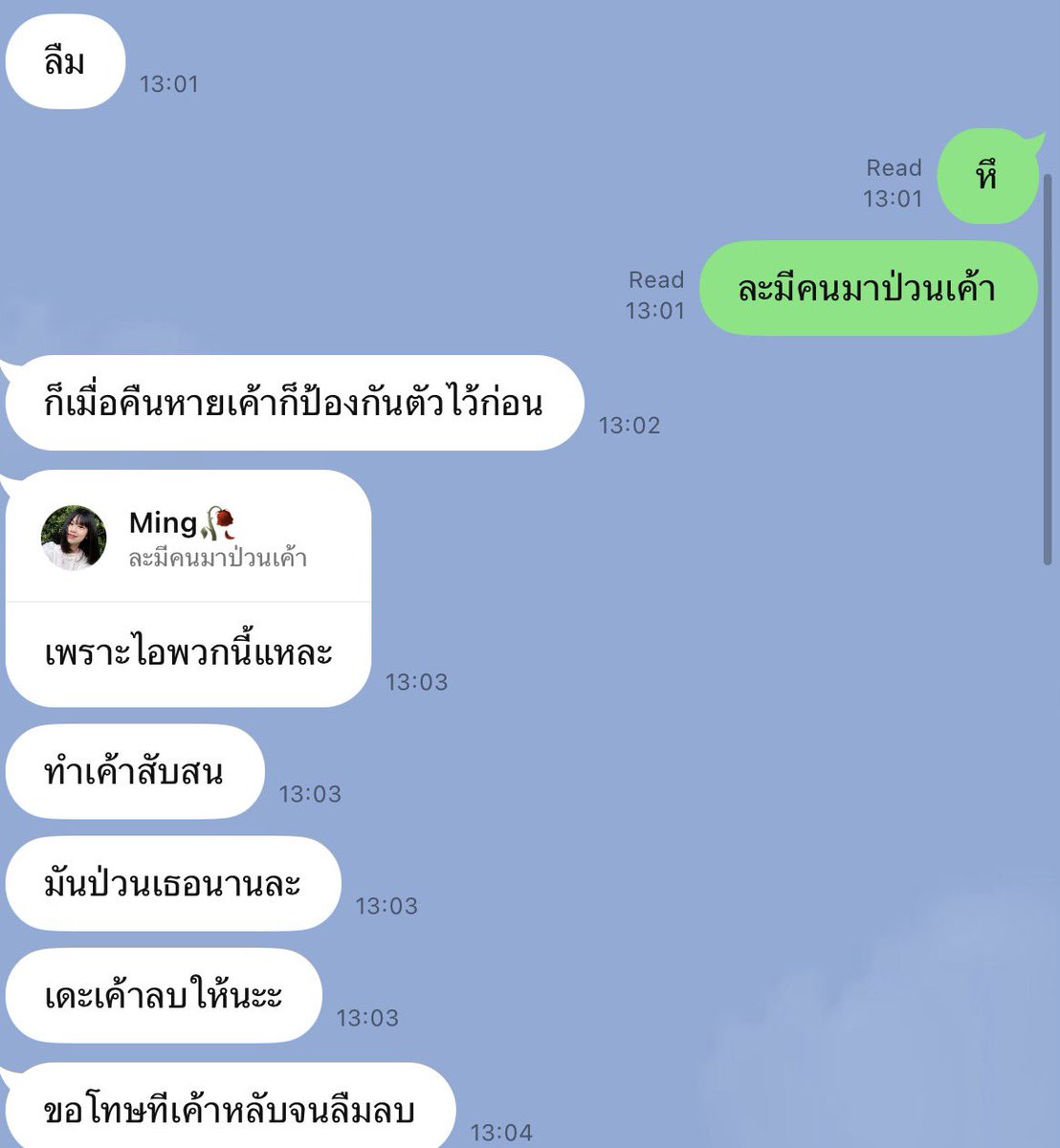 FaeSchauerobed's tweet photo. @wrghwer60157 @YoulandaMovz2t อีควายแหกตาไปเช็คใหม่ อยากมีบทมากป้ะ5255252 https://t.co/Wt0TbJvw3P