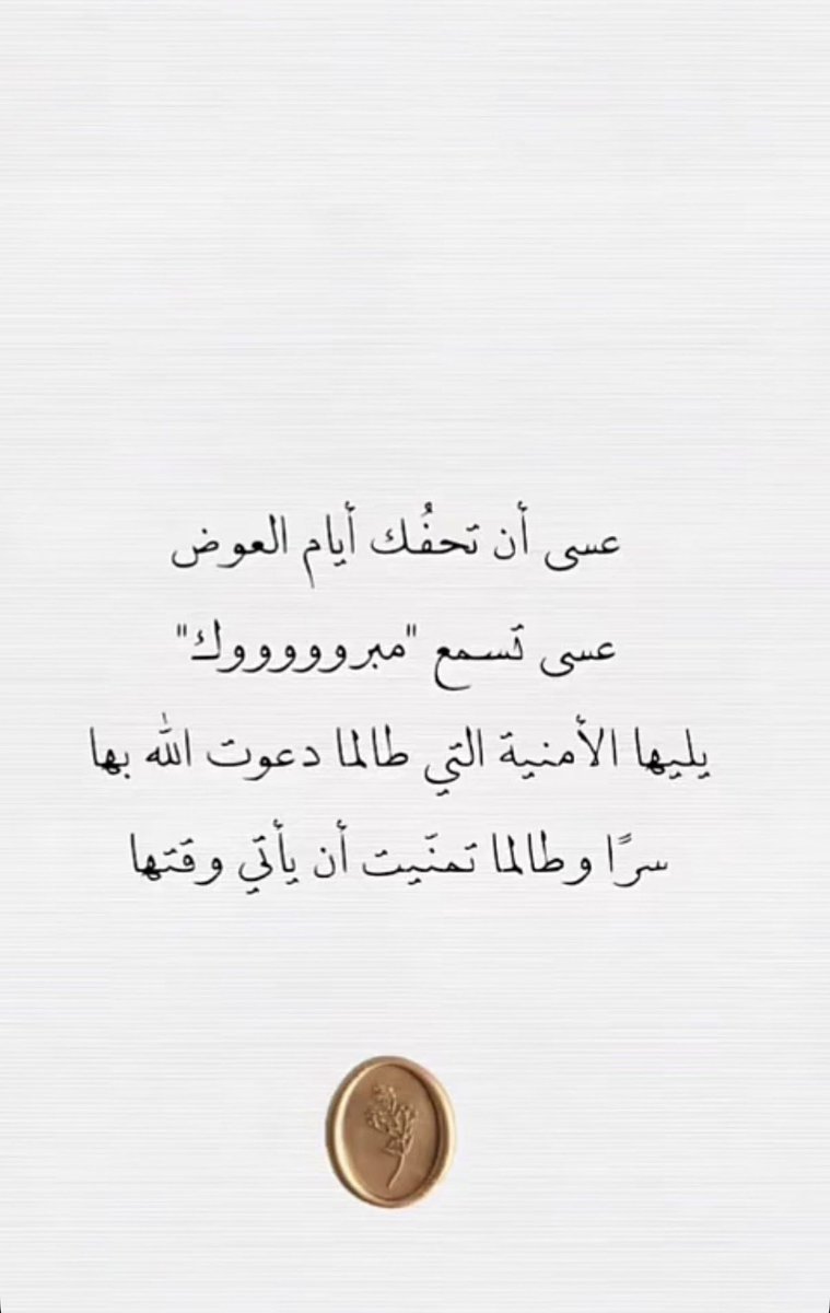 Taif23f's tweet photo. يارب الpassing https://t.co/UlRDBQkEcq