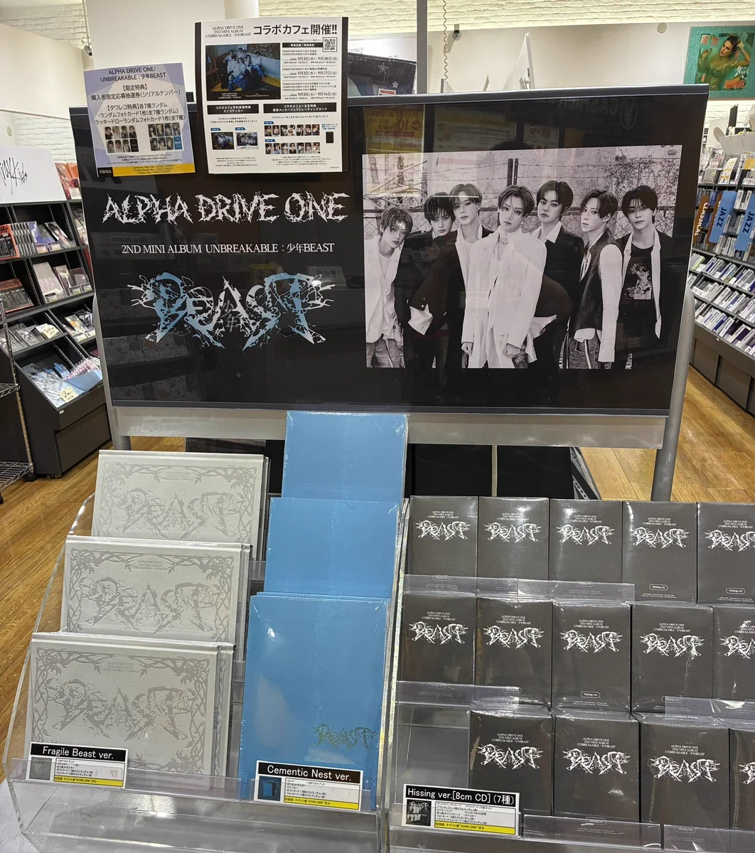[希少] ミニミュージアムコレクション　 シリアルナンバー付き タワーレコード イオンレイクタウン店 on X: 
