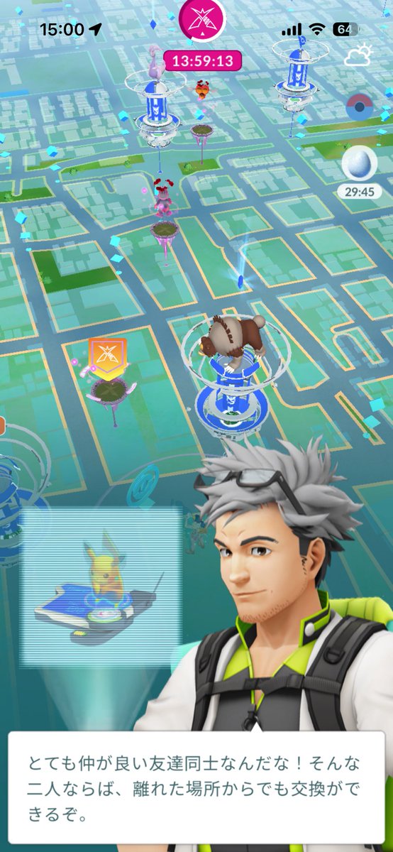 mpcpmin's tweet photo. コイヌさんと…🫶🏻💕
やったねーリモート交換嬉しい✨

#ポケモンGO #フレンド#大好きフレンド#リモート交換 https://t.co/mCrLZBGvYF