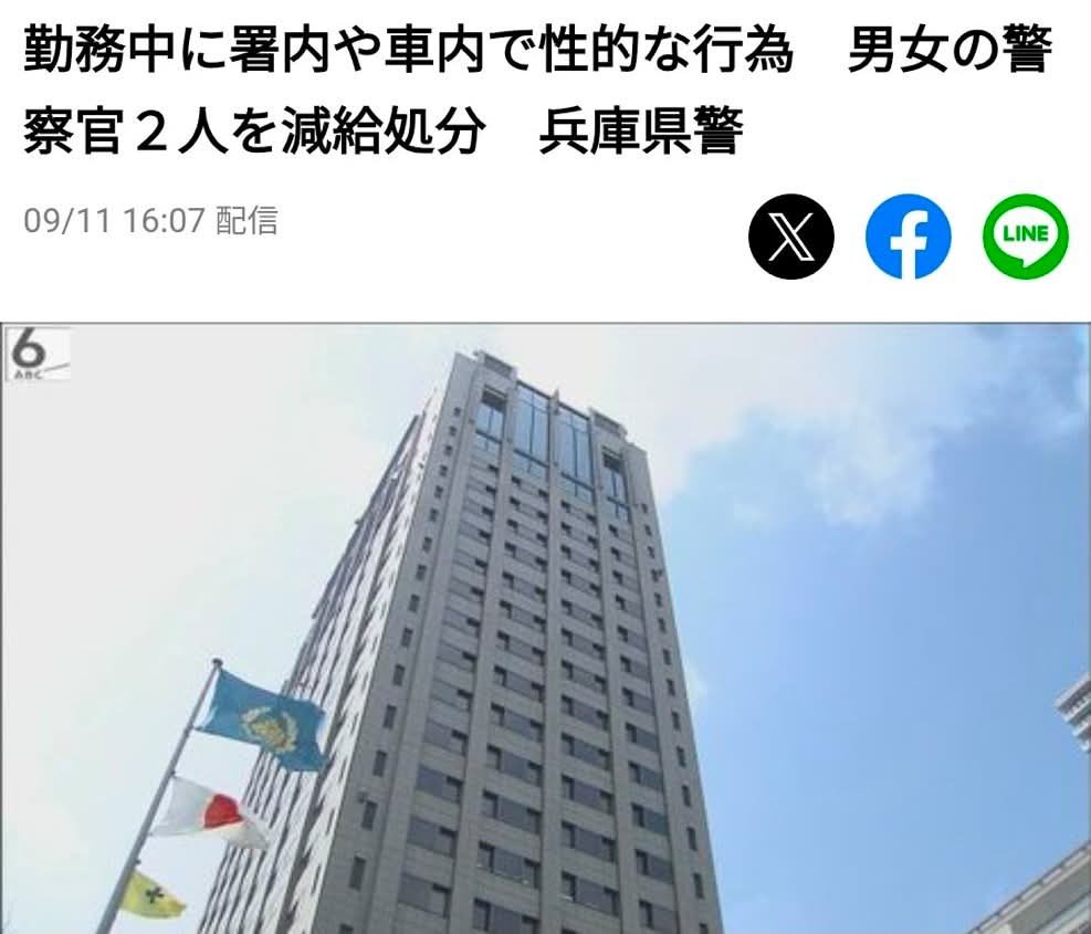 enginnerNewbie's tweet photo. 市民の税金で許せねぇよ
署内で制服プレイ羨ましい、、、 https://t.co/AJxMrosKbJ