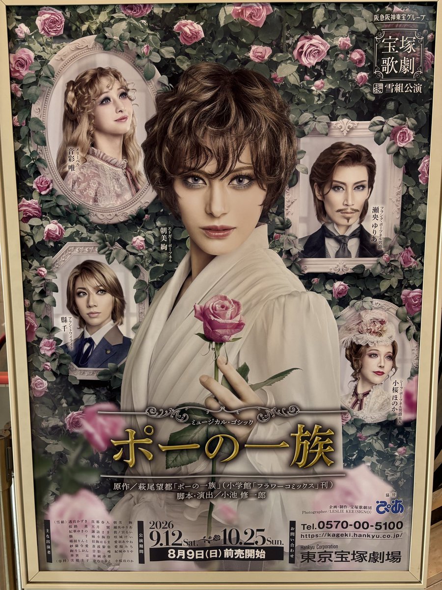 sa2ki966's tweet photo. からのこちら🌹 https://t.co/1dClC36xF7