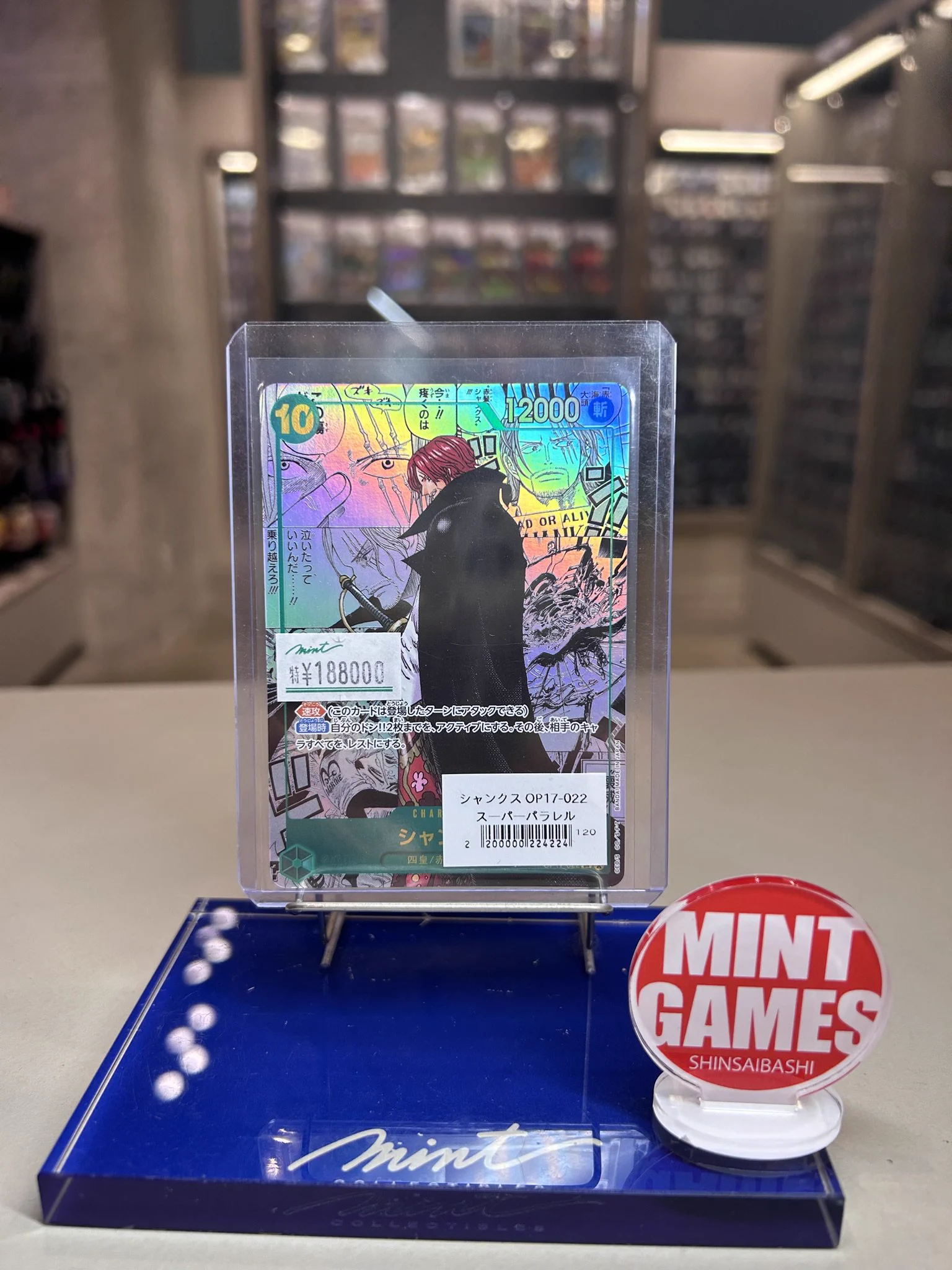 MINT GAMES 心斎橋アメ村 on X: 