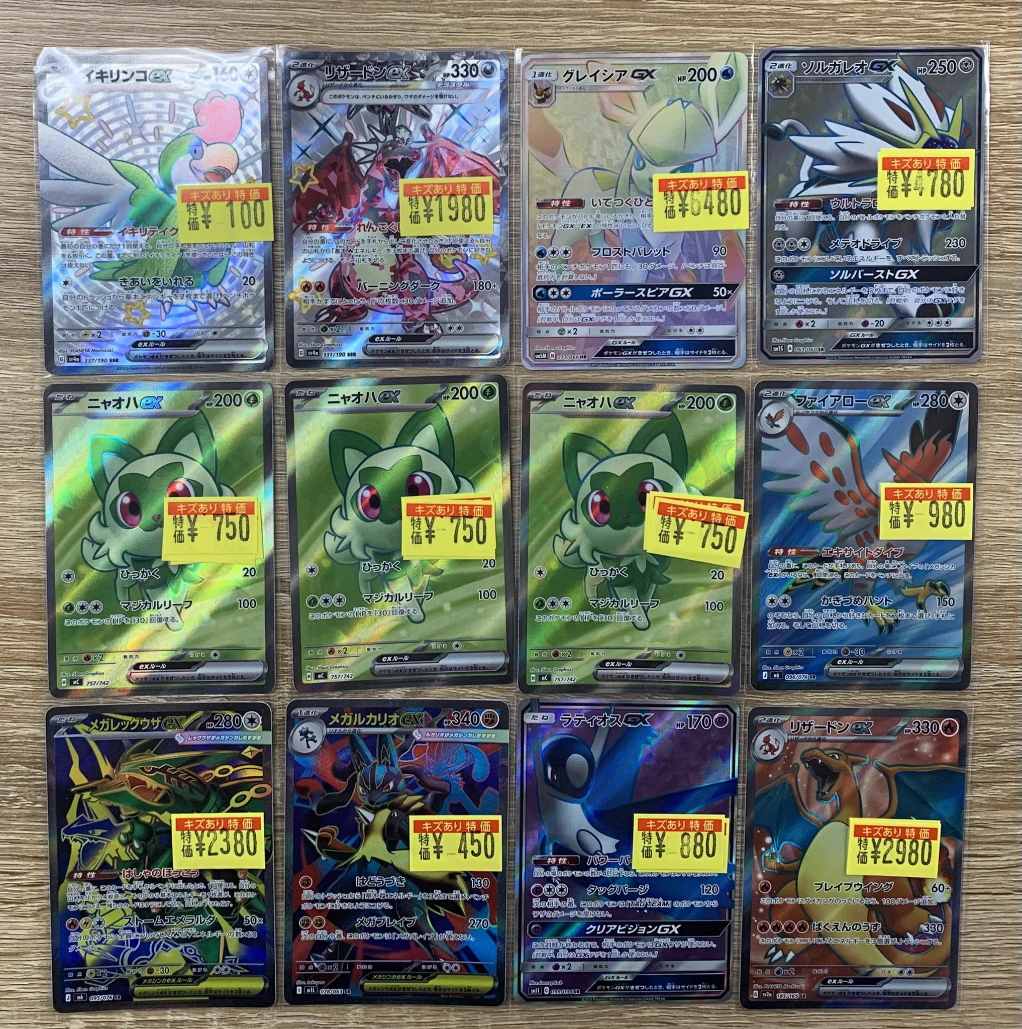 TC バトロコ本厚木駅前 on X: 