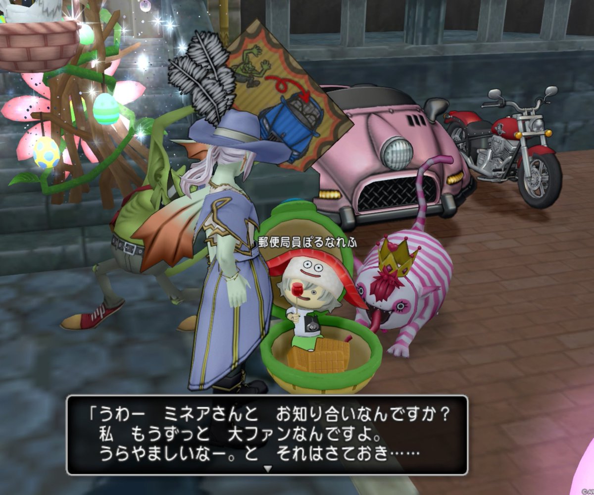 kanbu_fish_fish's tweet photo. これはミネア推しのぽるちゃん https://t.co/BRpkzgvRkG