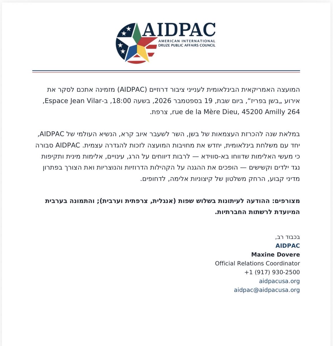 ayoobkara's tweet photo. אחרי רצח עם אכזרי שעברו אחינו הדרוזים בסוריה לפני שנה, אנחנו ממשיכים לפעול עבורם להגדרה ולקונפדרציה עצמאית בסוידא, לרבות חיבורם לישראל ולעולם החופש והדמוקרטיה. https://t.co/Dl9mvzvBif