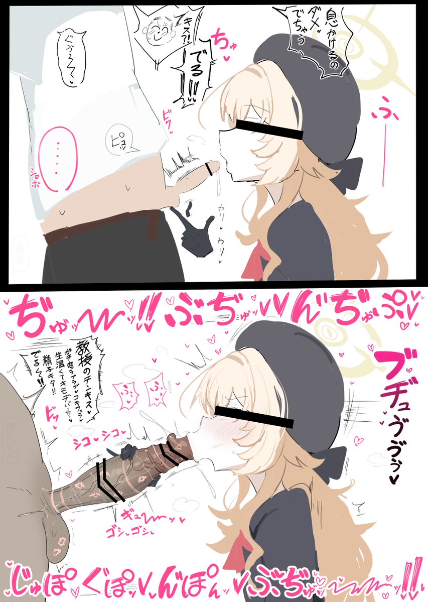 ADchokoSS's tweet photo. nyny教授は先生のソチン相手には息ふきかけたり軽く唇触れたりしてくれるけど、
ガ��恋本命えろガキ君の〇んぽは、ぐぽってシコって本気で愛してそう💋💋💞💞💔💔 https://t.co/aCdfswPhXE