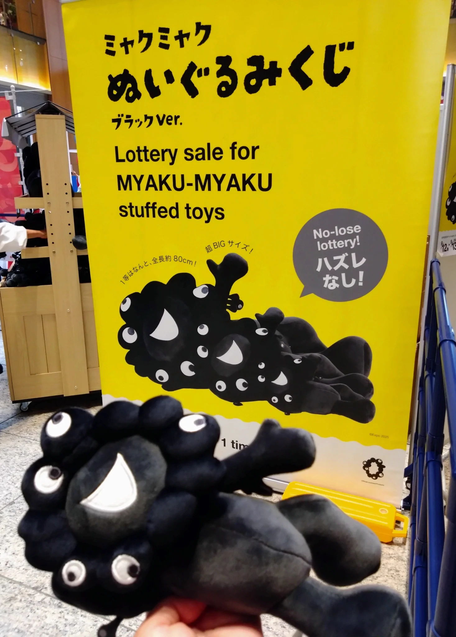 ミャクミャクぬいぐるみくじが名古屋で大盛況、整理券即終了