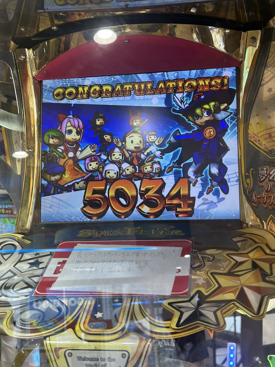 Puttyo06251's tweet photo. 朝イチからゴールド狙いで遊んでたけど4連敗で動画を撮らなかったら当たるという感じになっちゃった💦
#メダルゲーム
#スピンフィーバー3 https://t.co/gVvhqRnFDx