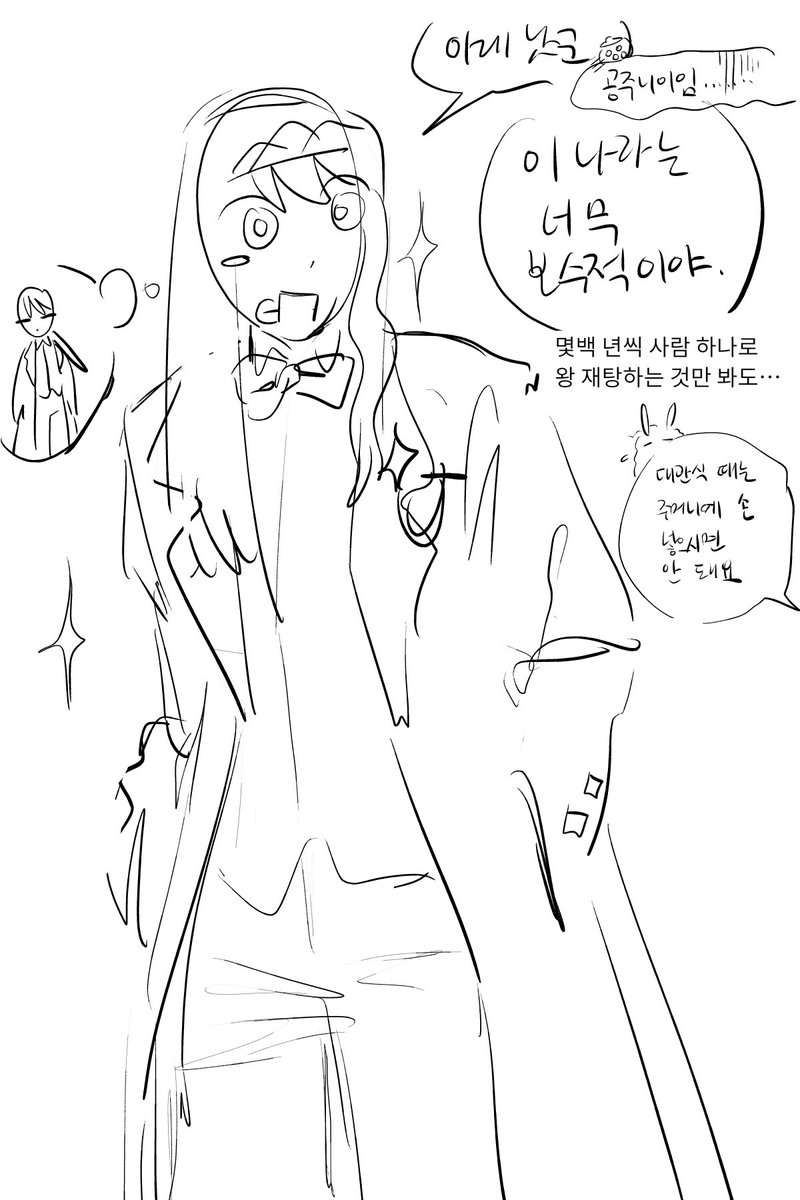 Yogu1009's tweet photo. 산공듀 어른됨… #합해파 https://t.co/0OeBRRLBOR