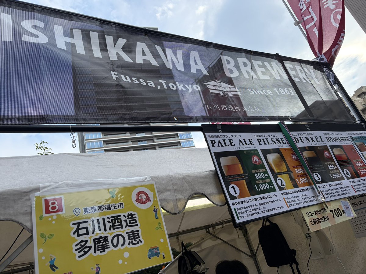 brysneed's tweet photo. ビールフェスタと聞いてカチコンでキタ https://t.co/yHiLV8dC4w