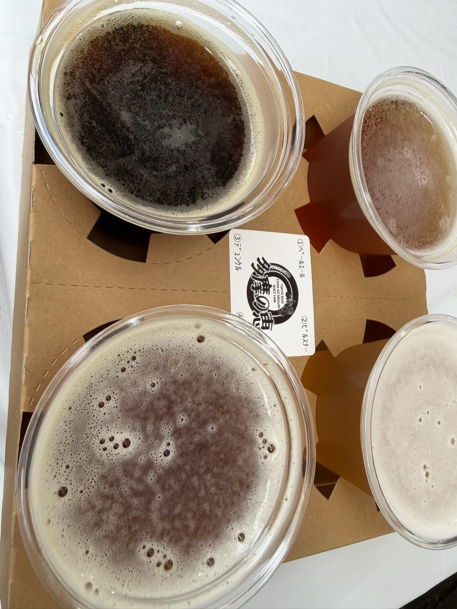 brysneed's tweet photo. ビールフェスタと聞いてカチコンでキタ https://t.co/yHiLV8dC4w