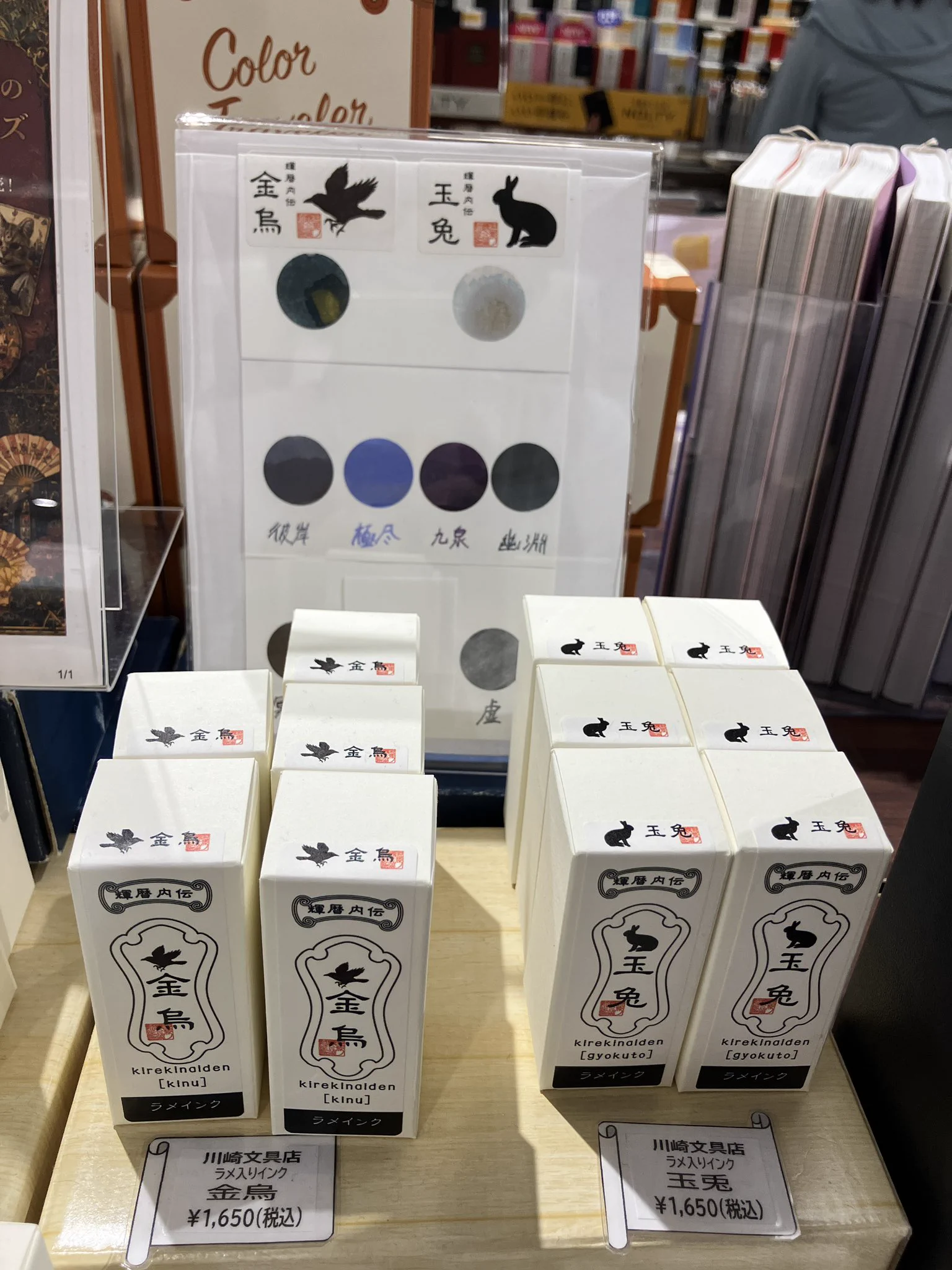 丸善丸の内本店 on X: 