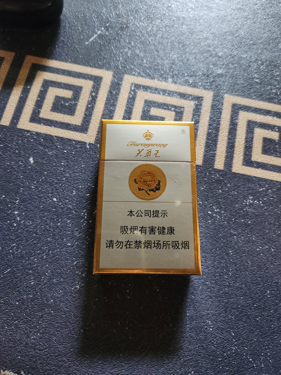 til_inochi's tweet photo. バ先の人が中国帰ったお土産でくれたタバコガチうめぇwww
その人の故郷のタバコらしくてわざわざ買ってきてくれたヽ(・∀・)ﾉｷｬｯｷｬｯ https://t.co/1N4Ao8gbrO