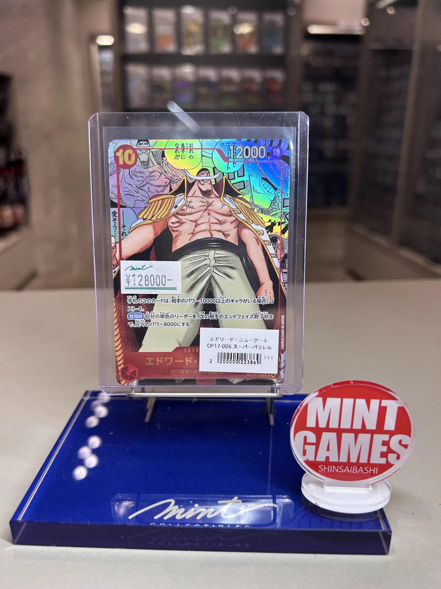 MINT GAMES 心斎橋アメ村 on X: 