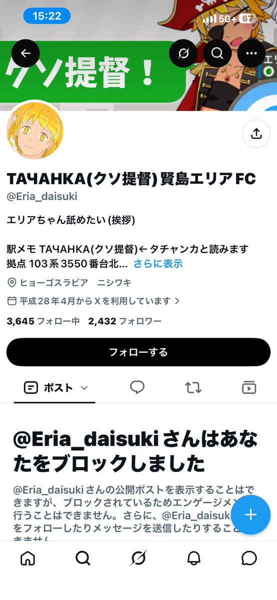 keio_bubai's tweet photo. https://t.co/8uitfrqe4q