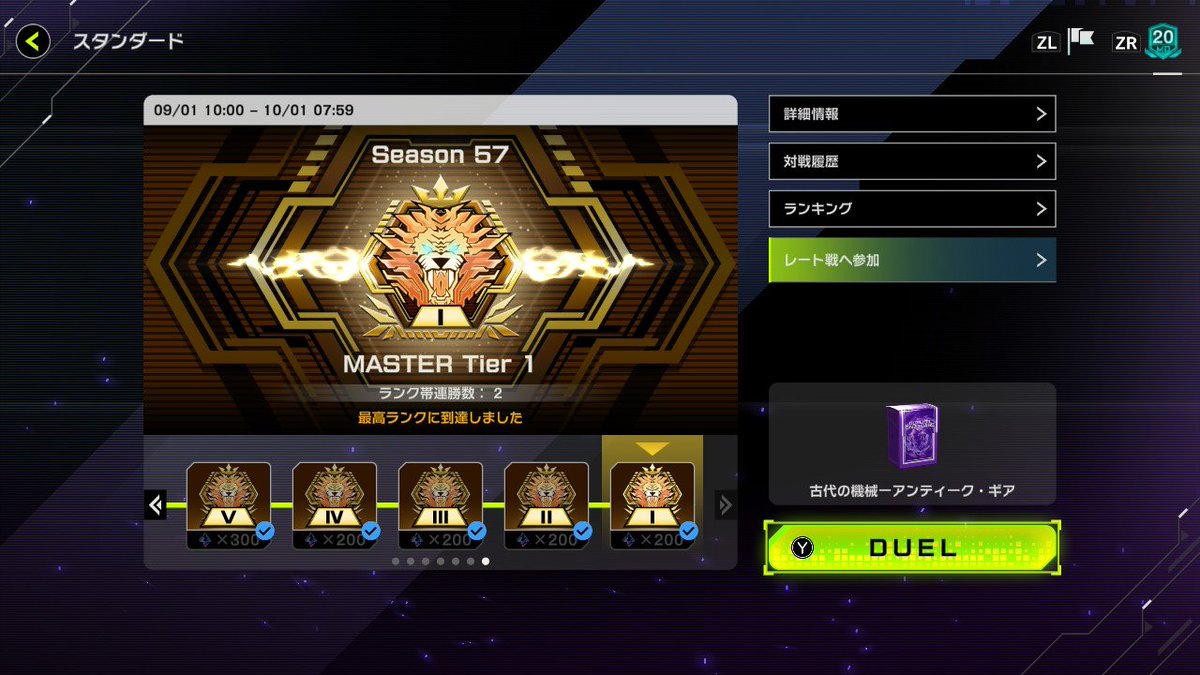 Merucry64's tweet photo. 今月古代の機械デッキでマスター1到達！
自分の好きな熱核竜入れた構築でもしっかり勝てた
怠慢もかなり強かった https://t.co/6NKFw4Txff