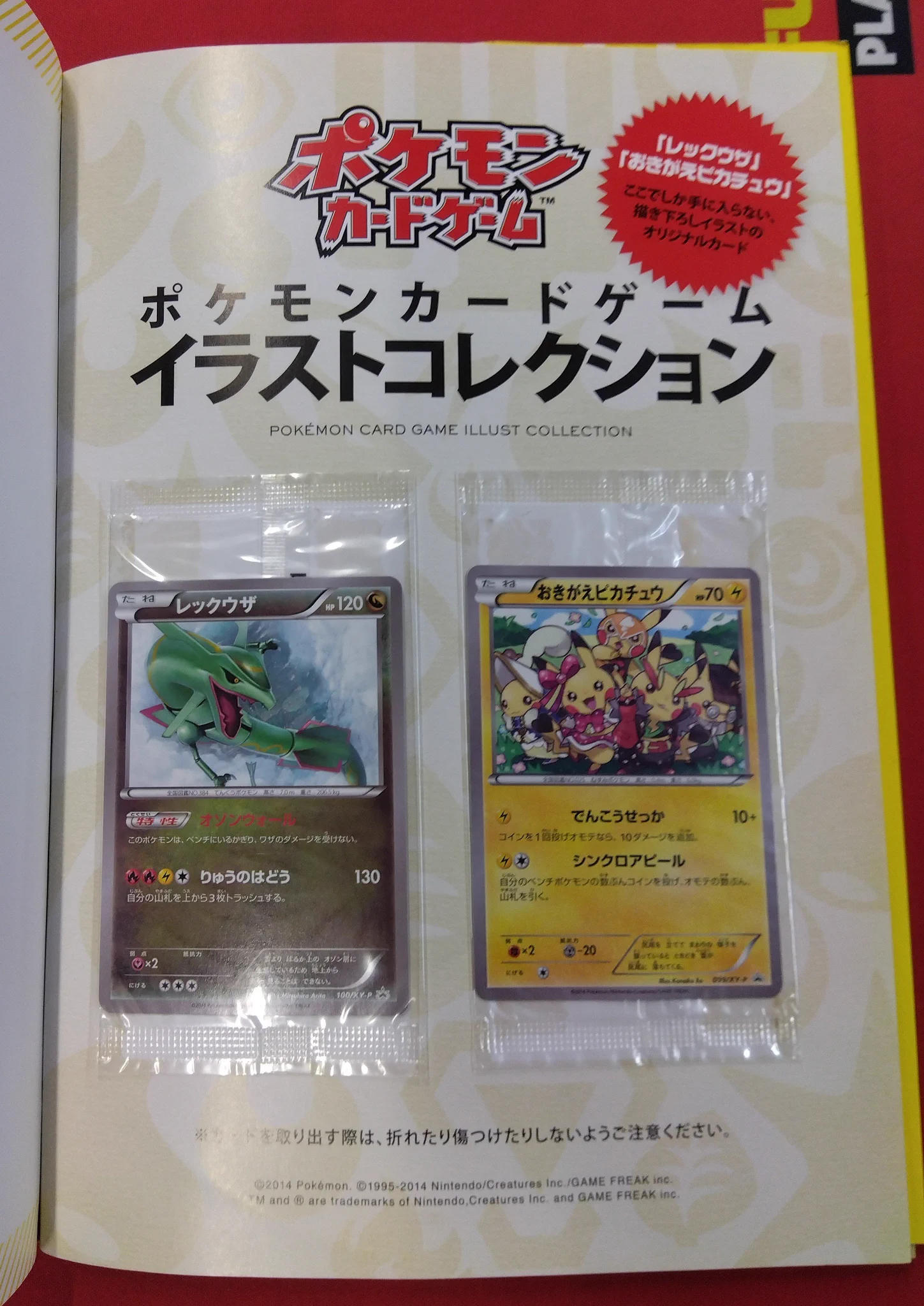 フルコンプ八王子本店 on X: 
