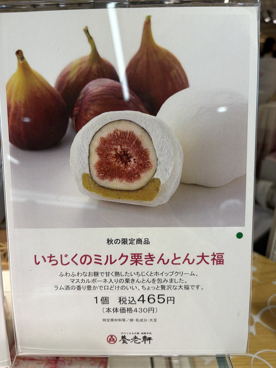 Dry_remonade's tweet photo. めちゃくちゃ美味そうである（買いました https://t.co/qUan2WW2pB