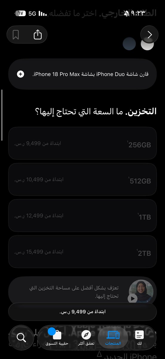 qiiq76's tweet photo. @lili_lill16 @ndo4ita @na_jmaa @puierq @nlll910 ليه الفلسفه https://t.co/ctEWCAhHtQ