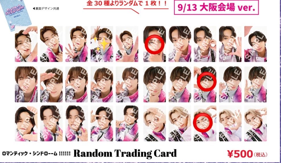 banbinu050709's tweet photo. Lienel リエネル ロマシン ロマンティックシンドローム グッズ 交換 トレカ 大阪

譲 以下写真より⭕️

求 芳賀さん全種（✨優先）

本日会場または会場付近にてお手渡しでの交換希望です！

お気軽にお声掛けください✨ https://t.co/AZkg9s2dMV